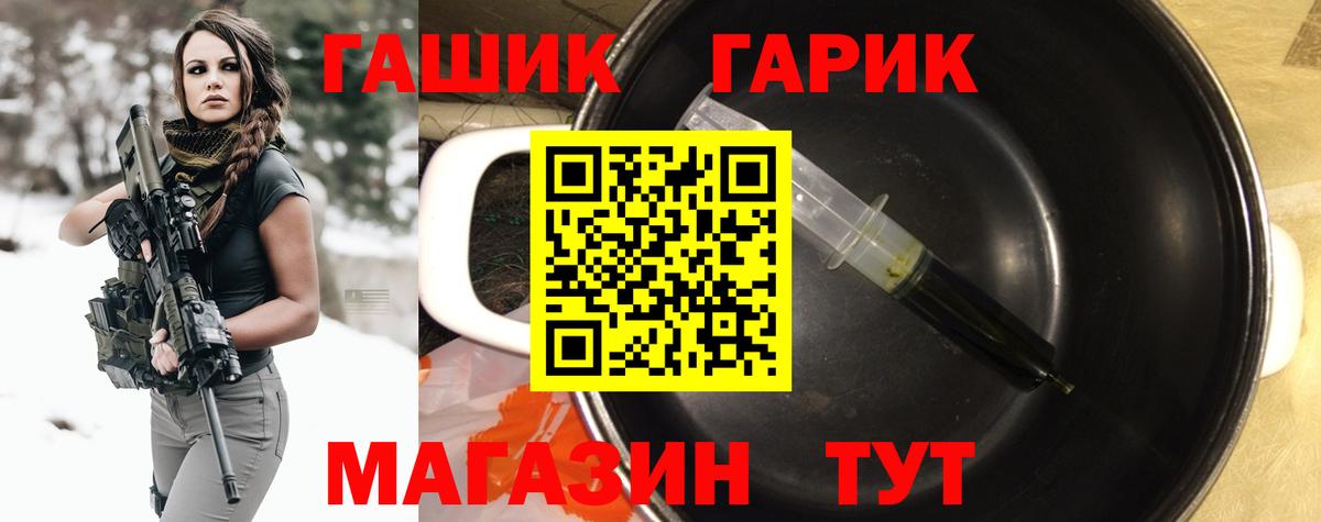 Гашиш Ice-O-Lator Курчатов