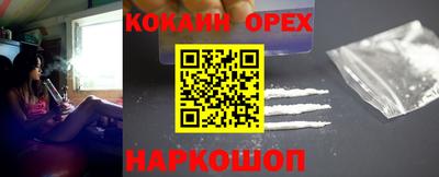 гашиш Кандалакша