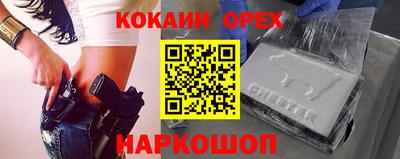 гашиш Кандалакша