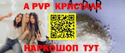 ПСИЛОЦИБИНОВЫЕ ГРИБЫ Канаш