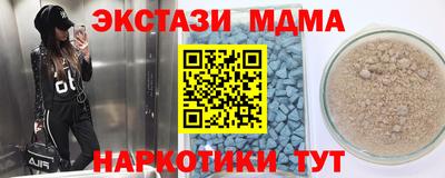 ПСИЛОЦИБИНОВЫЕ ГРИБЫ Канаш