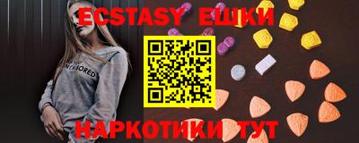 ПСИЛОЦИБИНОВЫЕ ГРИБЫ Канаш