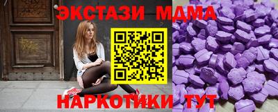 ПСИЛОЦИБИНОВЫЕ ГРИБЫ Канаш