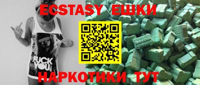 ПСИЛОЦИБИНОВЫЕ ГРИБЫ Канаш