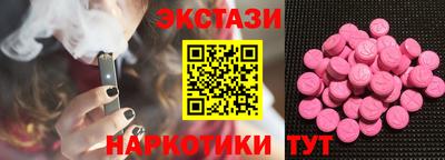 ПСИЛОЦИБИНОВЫЕ ГРИБЫ Канаш