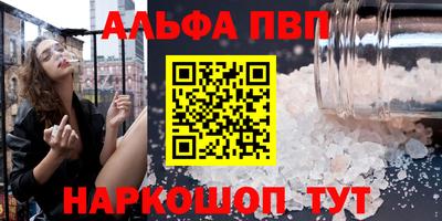 apvp Камышлов