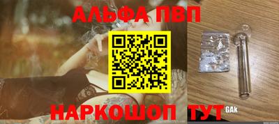 ПСИЛОЦИБИНОВЫЕ ГРИБЫ Канаш