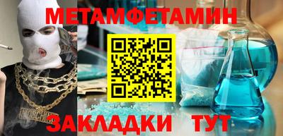 apvp Камышлов