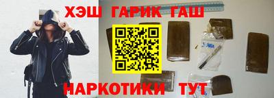 гашиш Кандалакша