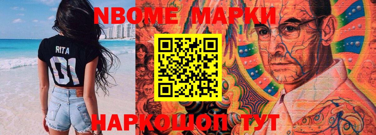 ГАШ Курчатов