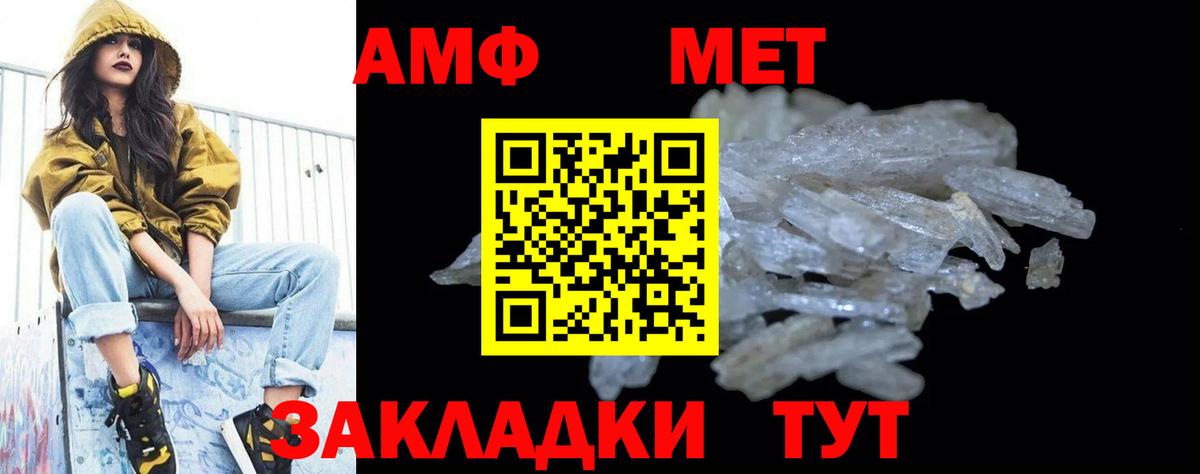 Курчатов  Метамфетамин пудра  Метамфетамин пудра  Вход с VPN 
