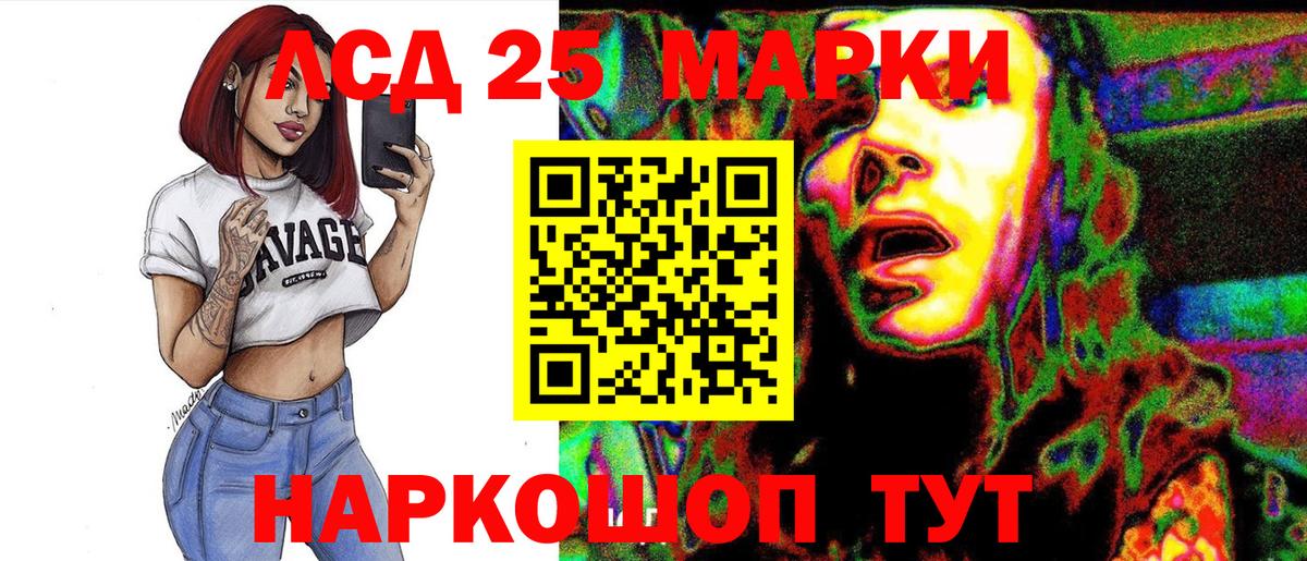 закладка  Вход с VPN  Курчатов  Марки N-bome 1,8мг  Марки N-bome 1,8мг 