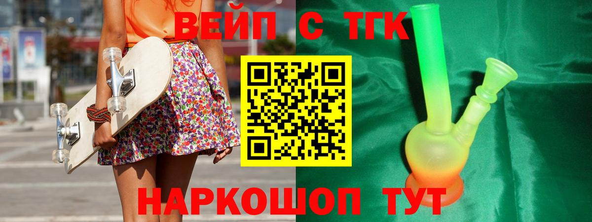 Дистиллят ТГК концентрат Курчатов