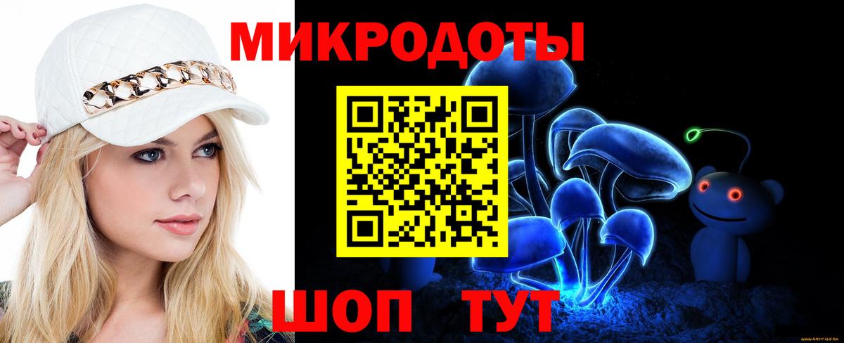 Псилоцибиновые грибы GOLDEN TEACHER Курчатов