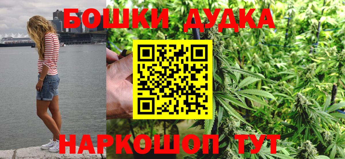 Курчатов  Бошки марихуана Ganja  Вход с VPN  Конопля ГИДРОПОН  Бошки Шишки SATIVA & INDICA 
